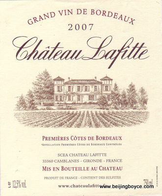 grape-wall-of-china-wine-blog-chateau-lafitte-2007.jpg